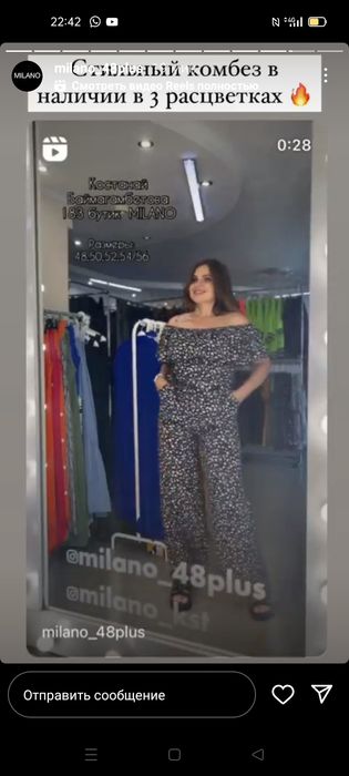 Женский летний комбинезон