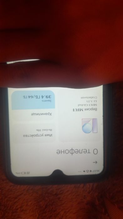 Redmi A10 с чехолом