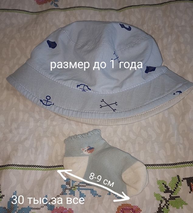 Кепки, панамы и бандана для малышей