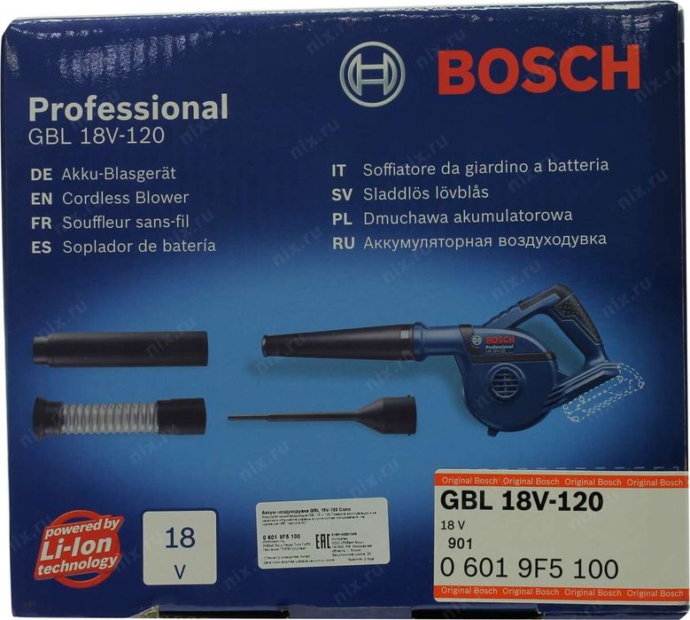 Воздуходувка аккумуляторная BOSCH GBL 18 V-120