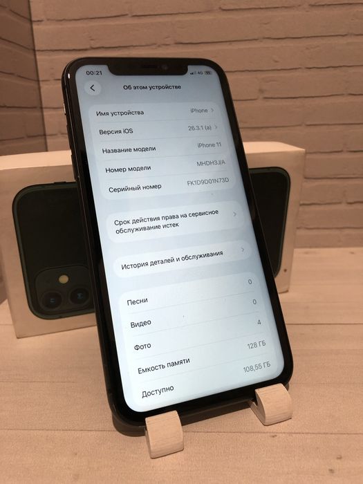 Iphone 11 128gb face id работает