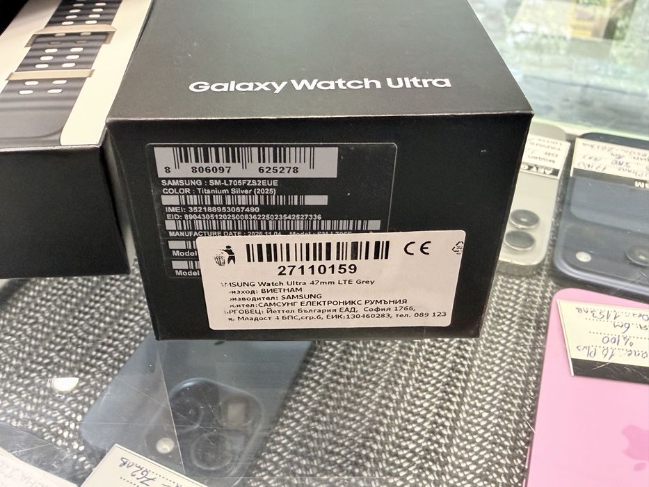Samsung Watch Ultra 2025