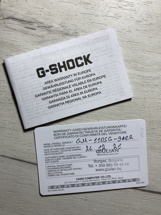 G- shock GM- 110SG-9AER