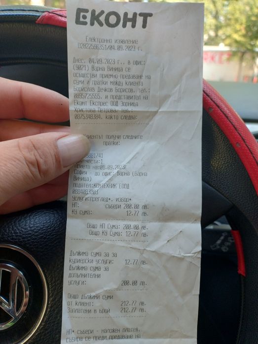 Ламбда сонда Фолксваген