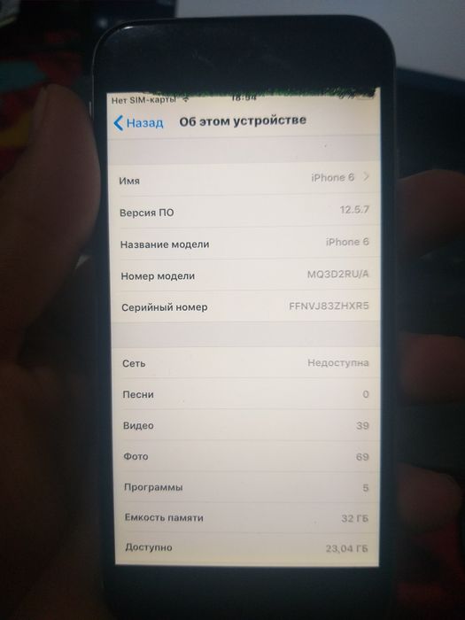 Iphone 6 32 xotira 78 yomks tel ochlmagan aybi imeika va ekrani ozzgin