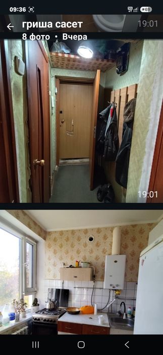 Продам 1комнатную квартиру.