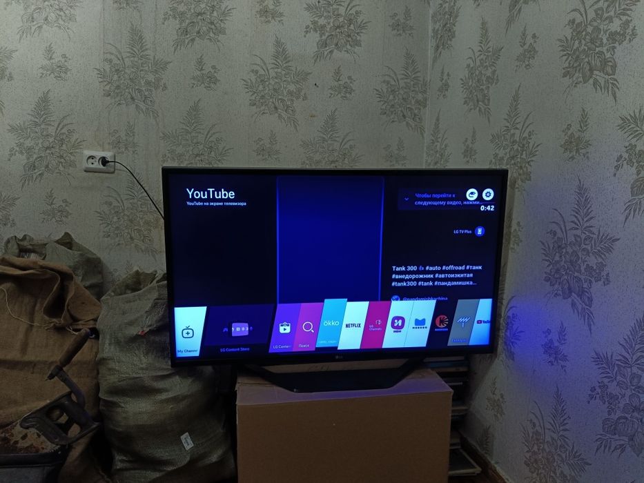 Продам Телевизор LG