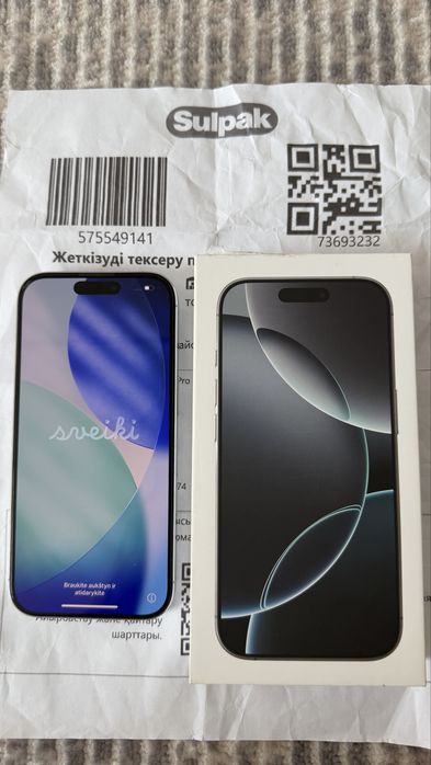 Продам Iphone 16 pro