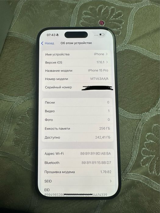 Айфон 15 про iphone 15 pro