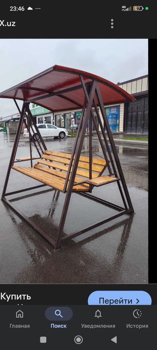 Kachela stol stul darvoza