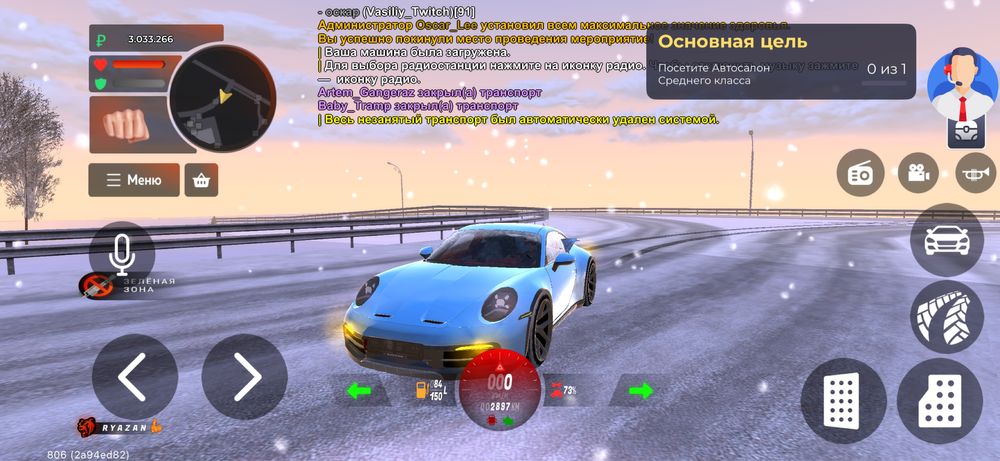 Обмен фф аккаунт