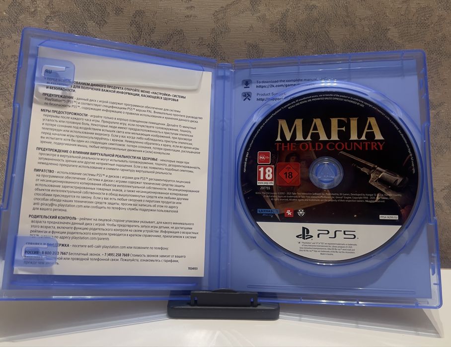 Игра на ПС5 PS5 Mafia