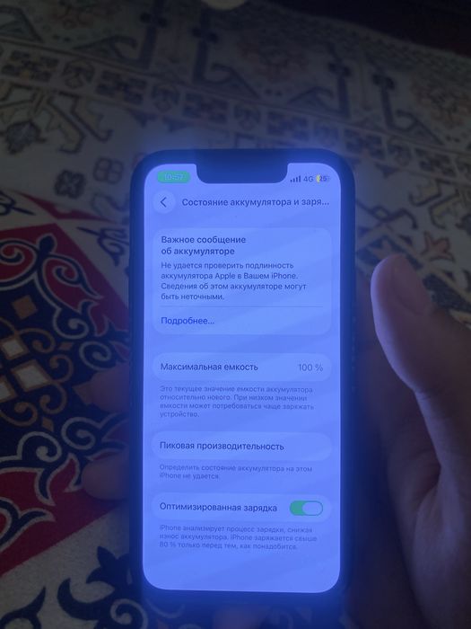 Айфон 13 мини 128гб
