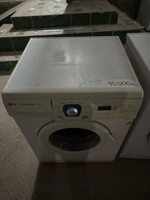 Стиралка сатылалы