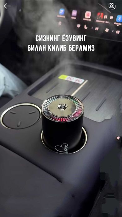 Ultrasonic car diffuser original. Имеется доставка