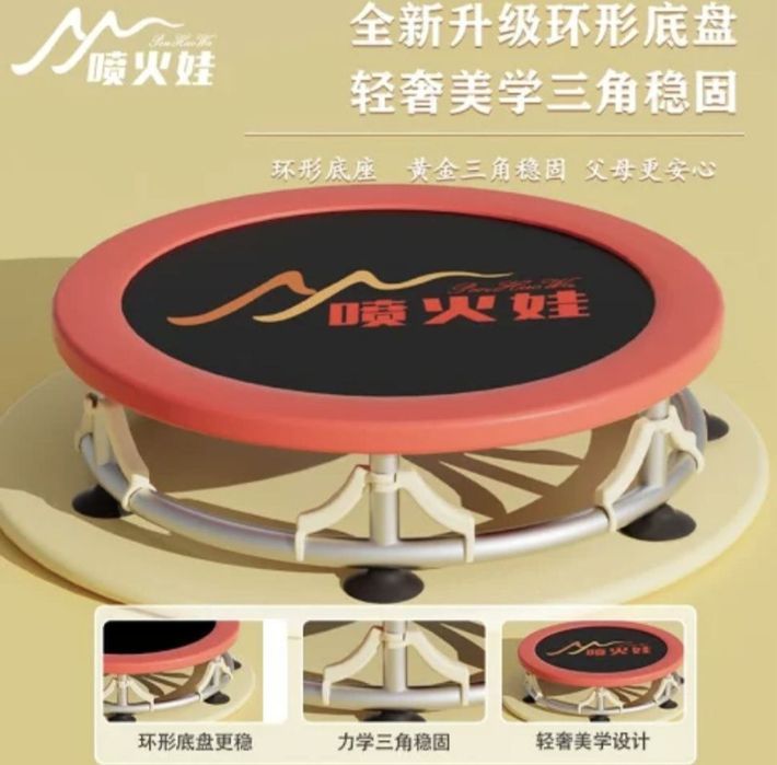 Батут с металлическим каркасом. Даставка есть.