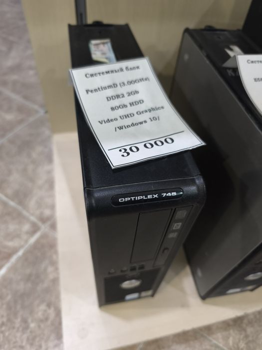 Компьютер системный блок Dell 745