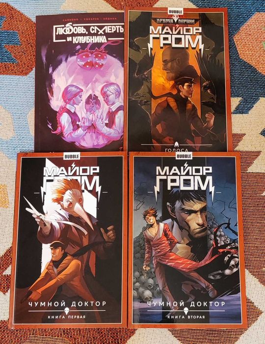 Продам комиксы Bubble, Зайчик