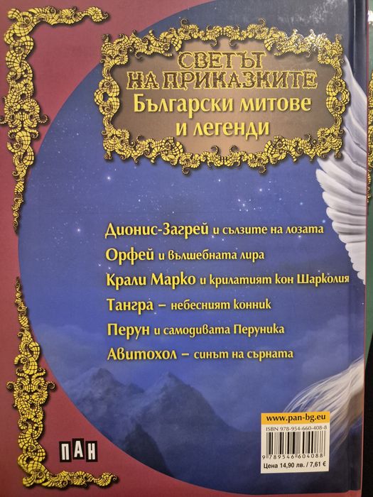 Чисто нови книжки