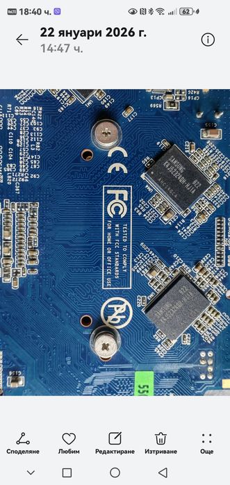 Продавам видеокарта GG9500GT