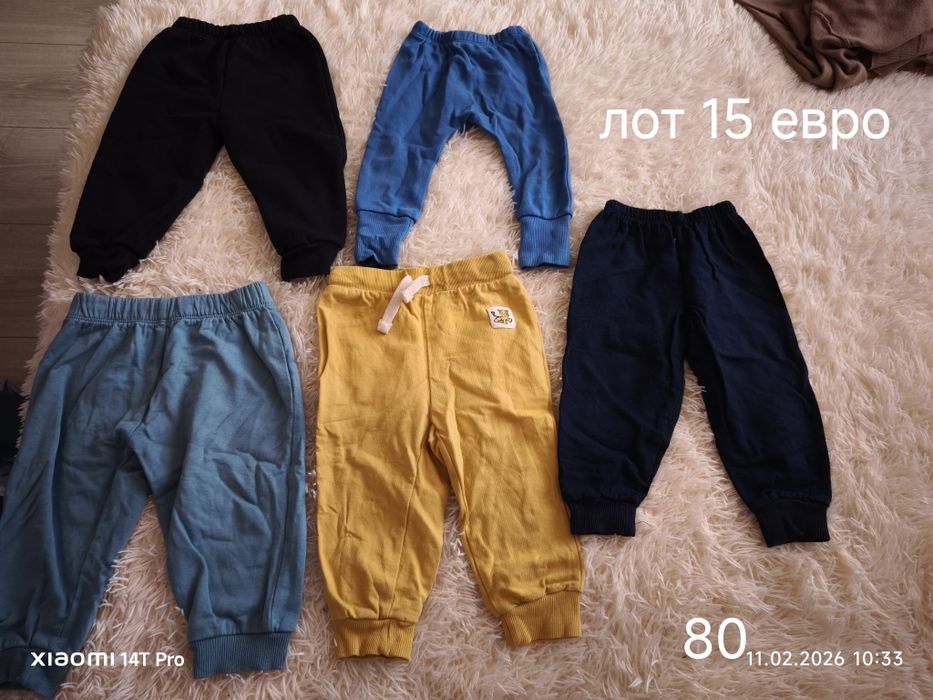 Запазени Дрехи за момче