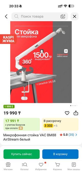 Продам игровой компьютер