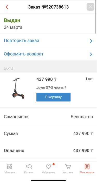 Продам электросамокат Joyor S7-S