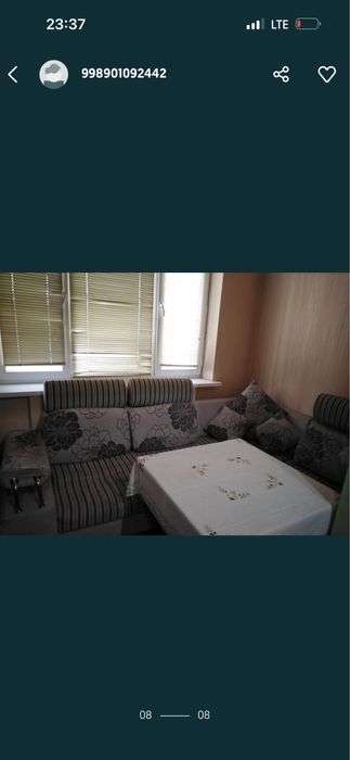 Уй сотилади, дом продается