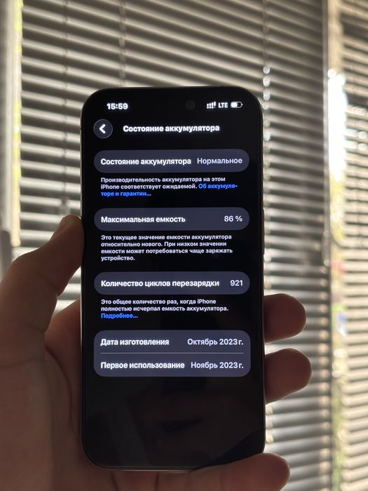 Iphone 15 pro 128 gb