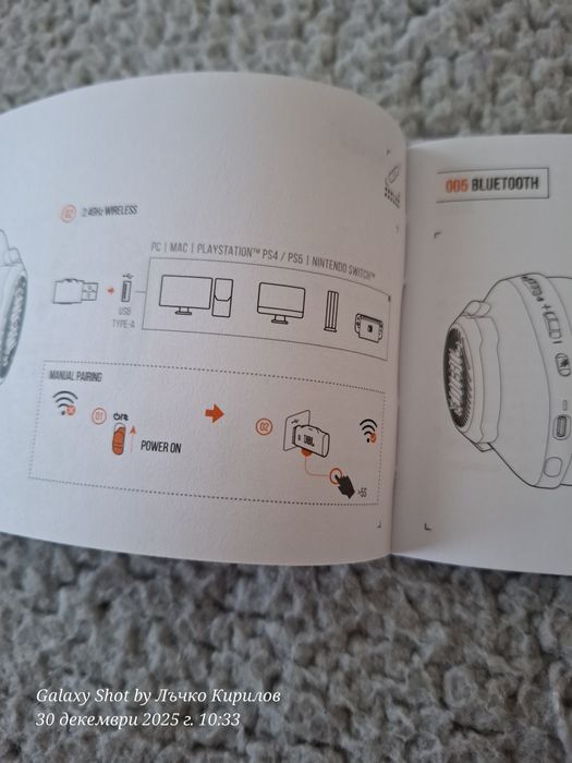 WIRELESS геймърски слушалки + микрофон JBL QUANTUM 360 Hartman на 20 д