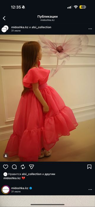 Прокат детских платьев на 5-6-7-8 лет