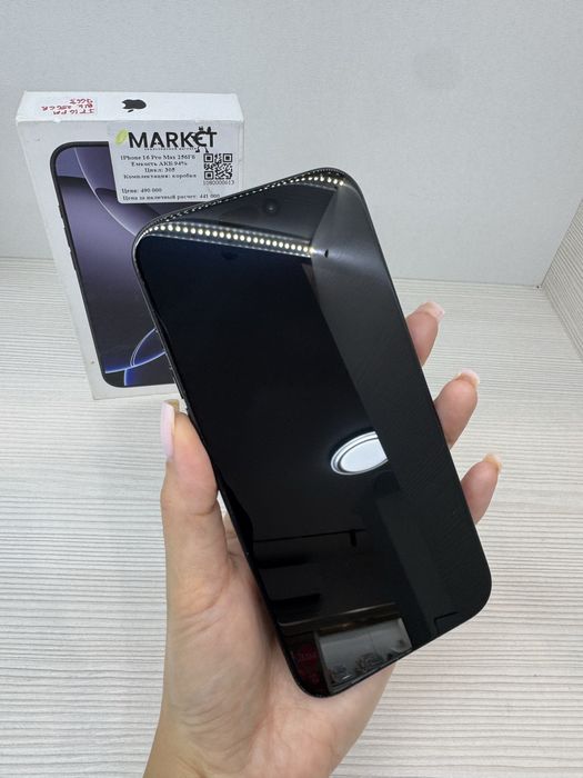 iPhone 16 Pro Max 256гб | KASPI 0-0-12