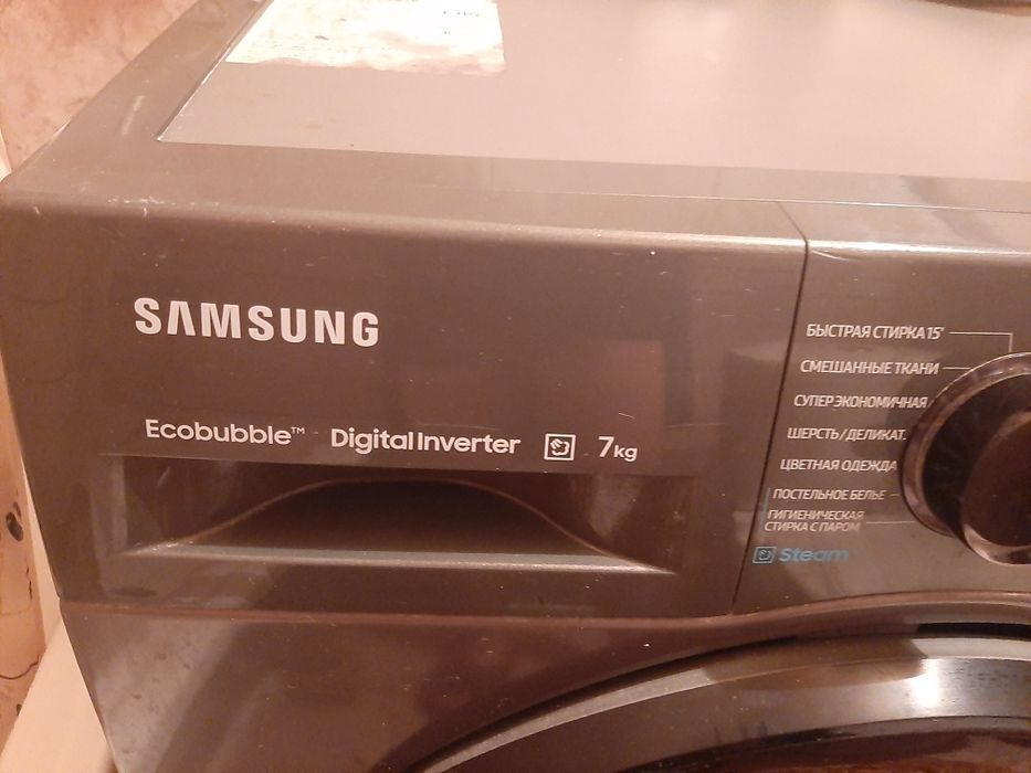 Samsung ecobuble