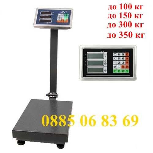 Електронен кантар до 1 тон, везна с платформа до 1000 кг
