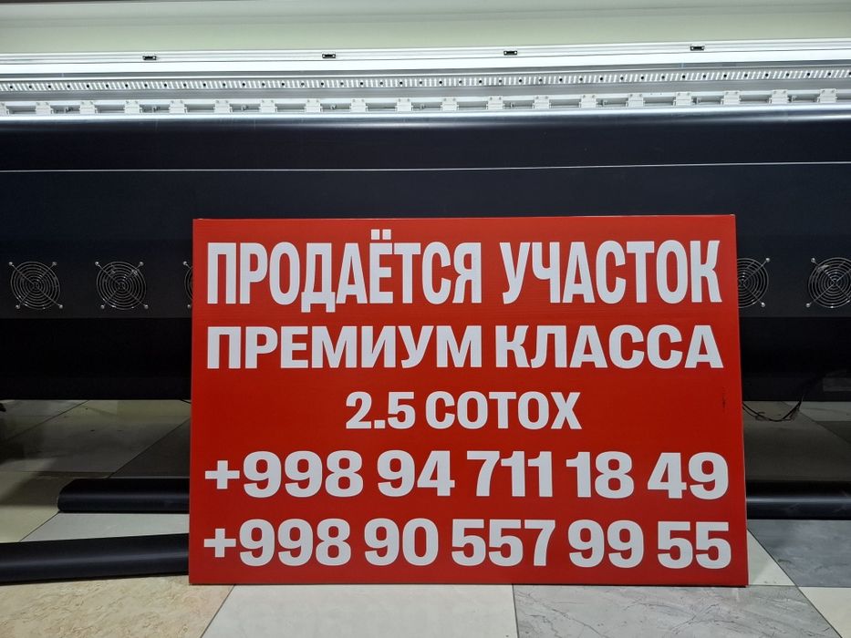 Bannerlar tez va sifatli 1 kun ichda tayyor  !