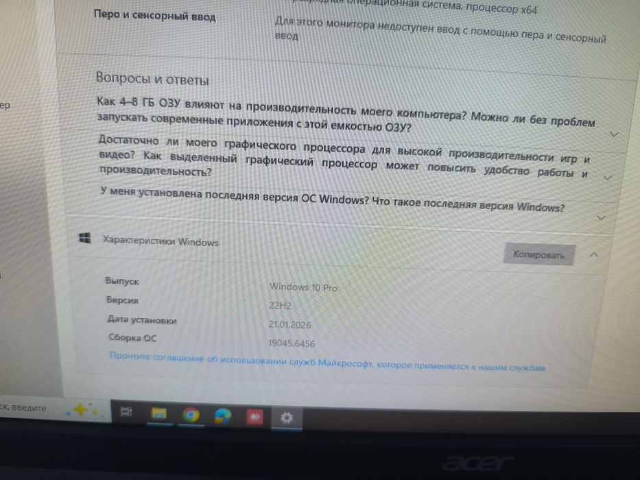 Компьютер принтер мфу экран сканер продаётся