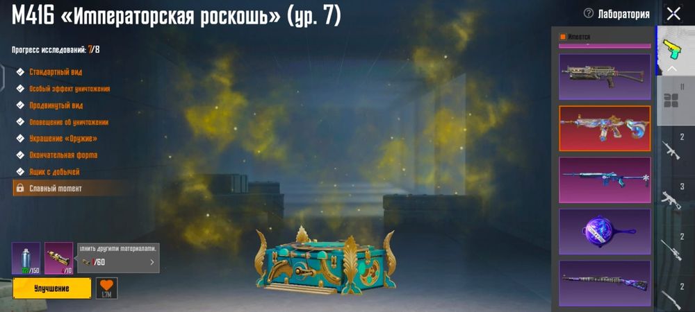 пабг аккаунт, олдлвый (торг есть)