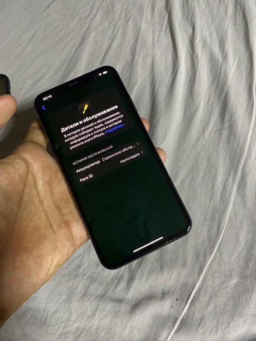 iPhone xs Max 512gb