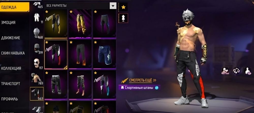 Акаунт Free Fire