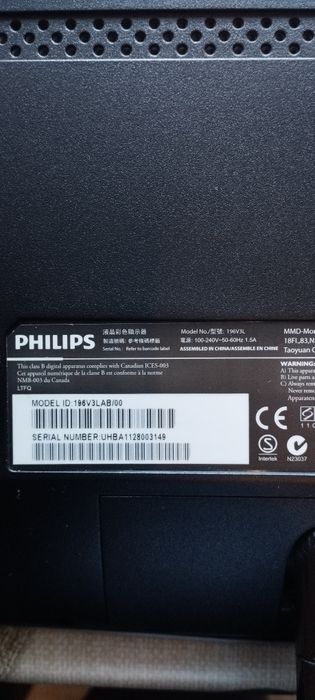 Монитор PHILLIPS 19 инча с вградени говорители