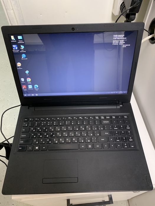 Ноутбуки офисные Lenovo