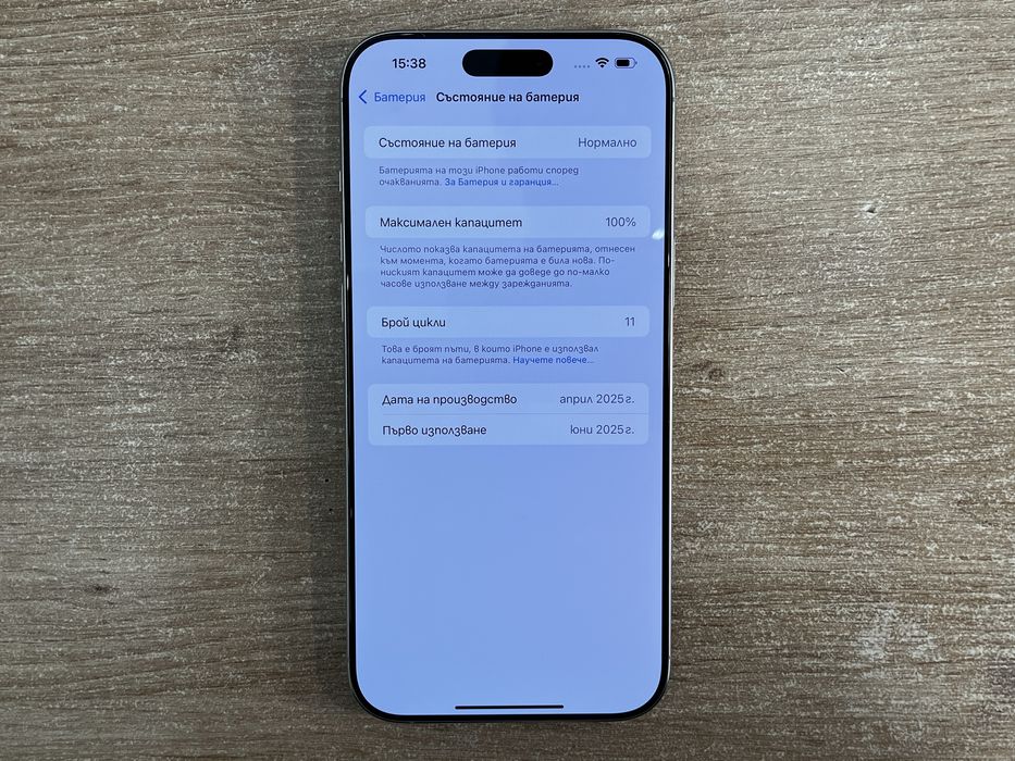 iPhone 16 Pro Max 256GB 100% Бат 11 Цикъла Гаранция