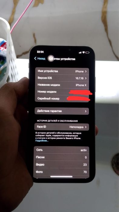 Iphone x торг есть