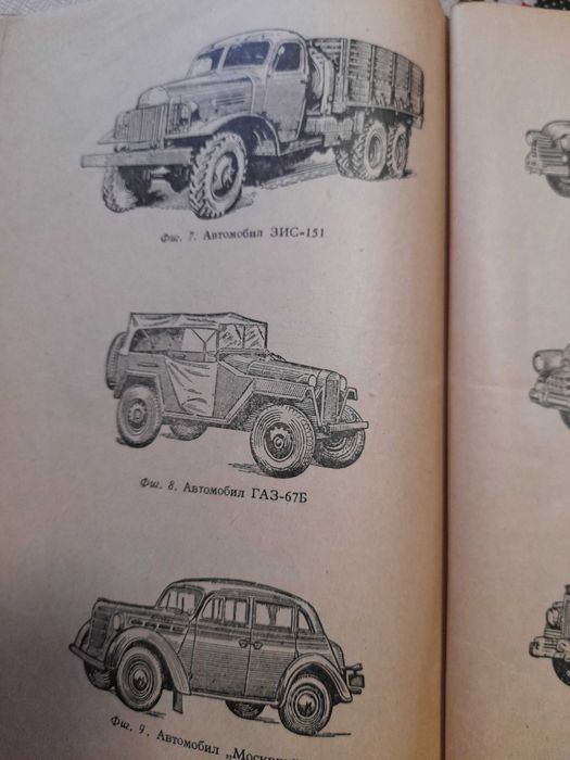 АВТОМОБИЛ устройство, обслужване и правила за движение