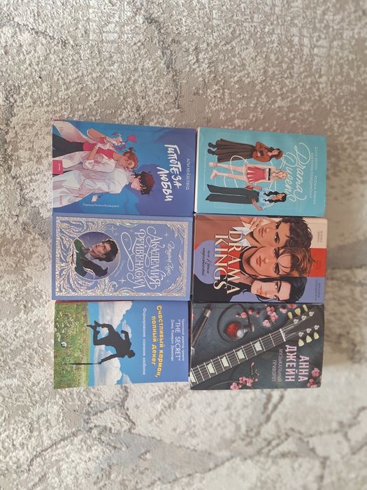 Продаются книги.