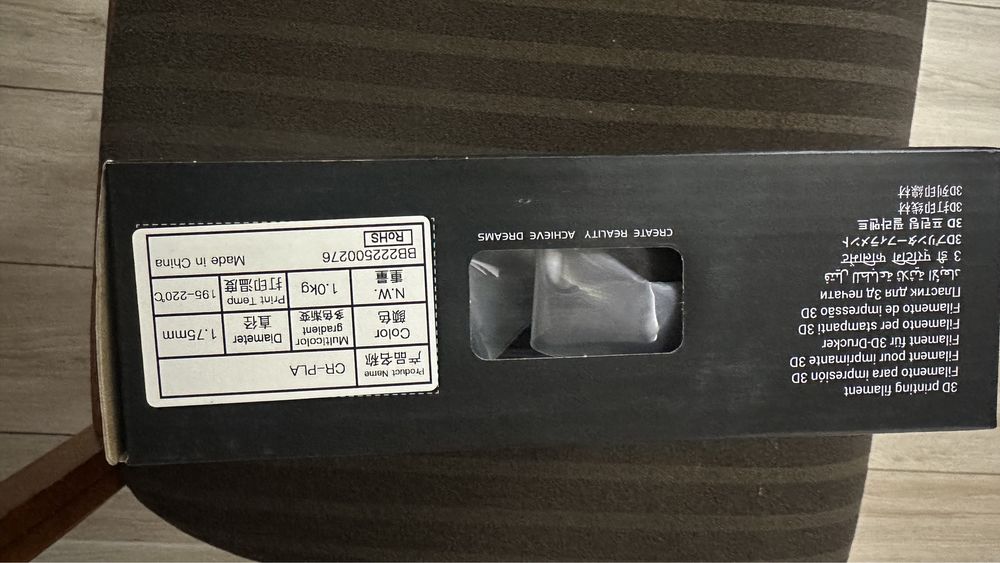 Филамент для 3Д принтера