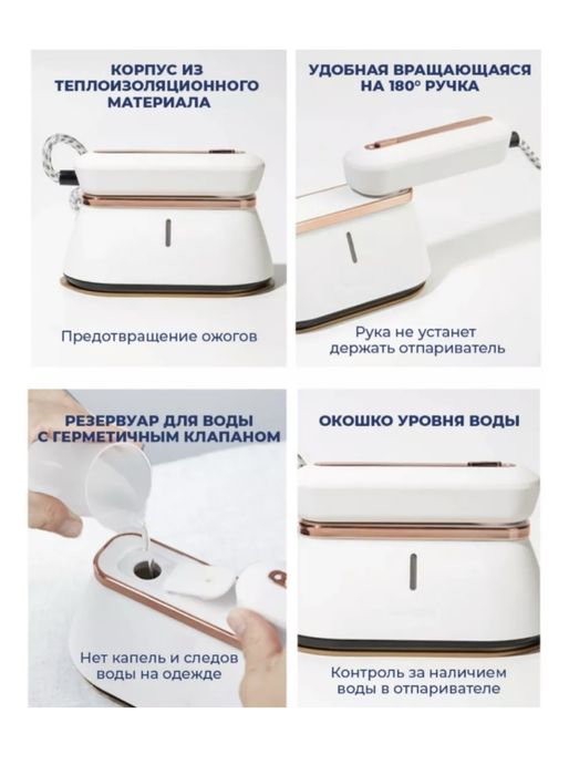 Продам утюг в двух режимах