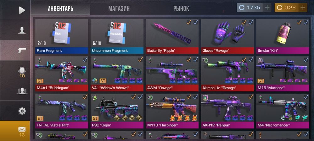 Продаю аккаунт Standoff 2