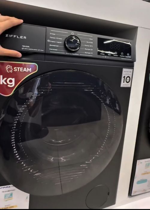 Ziffler 8kg sotiladi