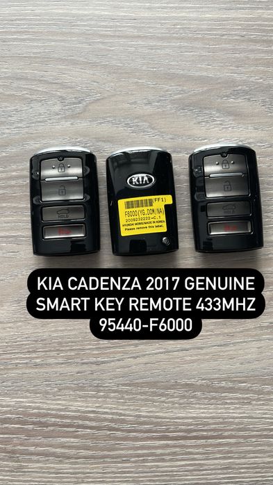 Смарт ключи KIA Kadenza/K7